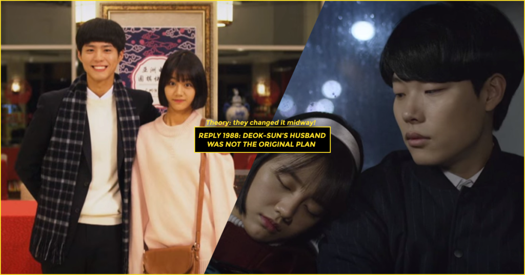 ‘Reply 1988’: 6 Signs that Deok-sun’s Husband was Not the Original Plan